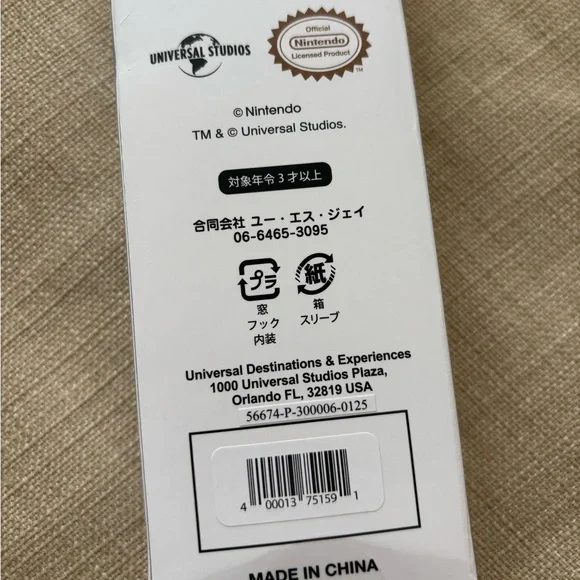 Universal Studios Epic Universe Power Up Band Mario Super Nintendo World - Picture 5 of 5